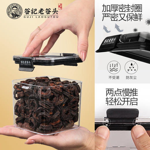 【谷记老谷头】焦山楂  180g/罐 商品图4