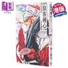 【中商原版】漫画 浪客剑心 完全版 10 和月伸宏 港版漫画书 文化传信 商品缩略图0