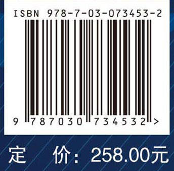 [按需印刷]超声医学报告书写规范 商品图2