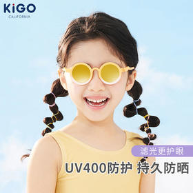 【3-6岁】KIGO儿童太阳镜，男女童偏光防紫外线遮阳防晒眼镜