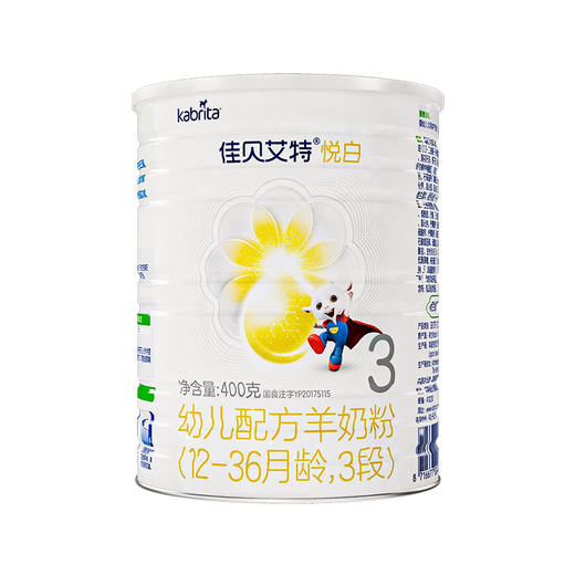 佳贝艾特悦白羊奶粉3段400g 商品图0