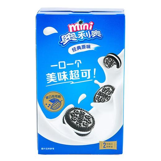 迷你奥利奥经典原味饼干40g/盒 商品图2