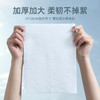 洁丽雅一次性擦脚巾一次性懒人纸巾家用洗脚毛巾足浴加大加厚吸水 商品缩略图2
