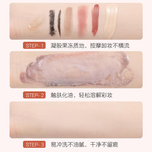 【无需乳化！净透植萃卸妆膏 】4合1卸深层清洁卸妆，温和不刺激敏感肌卸妆油，养出细腻好肌肤QQ 商品图2
