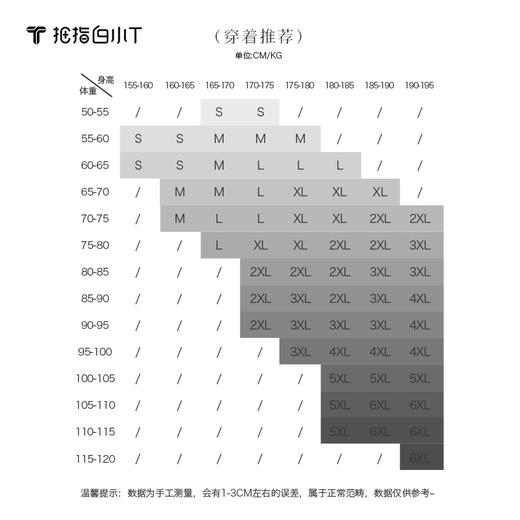 拇指白小T棉麻圆领短袖T恤无我系列 商品图4