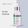 RoseFace保加利亚玫瑰玫瑰玻尿酸精华30ml 商品缩略图0