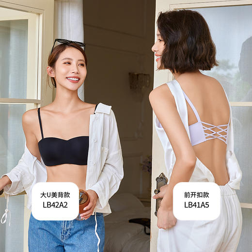都市丽人B杯无痕内衣零压无痕中厚泳布前扣树脂胶圈3/4杯常规文胸LB41A5 商品图9