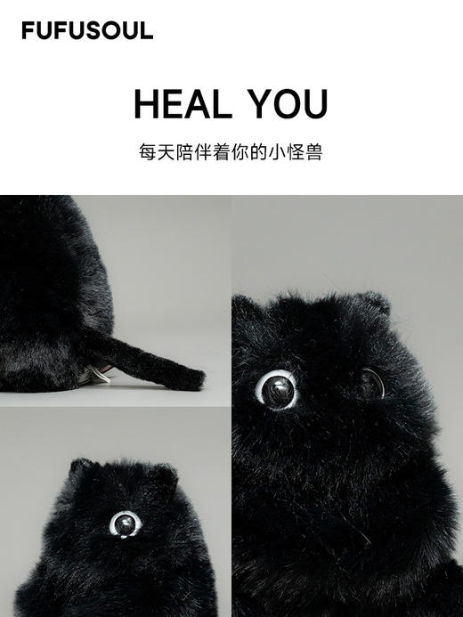 FUFUSOUL100%柔软好睡 黑色 香薰娃娃送人送礼送女友生日节日礼物 商品图2