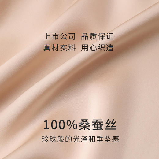 金三塔真丝睡裙女100%桑蚕丝宽松圆领蕾丝拼接可外穿家居服睡衣  YSFEB305 商品图4
