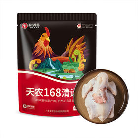 天农168清远鸡1kg【021】