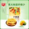 芒果干（条）80g 果脯蜜饯干 休闲零食小吃 商品缩略图3