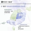 可复美 焕能肌底修护面膜冰淇淋涂抹式面膜补水保湿透亮 心选到家 商品缩略图2