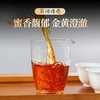 【金罐金骏眉】去寻  微信会员专享 特级头采金骏眉 武夷山红茶 蜜香型 罐装 送礼袋 净含量250g 商品缩略图9