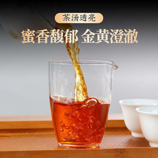 【金罐金骏眉】去寻  微信会员专享 特级头采金骏眉 武夷山红茶 蜜香型 罐装 送礼袋 净含量250g 商品图9