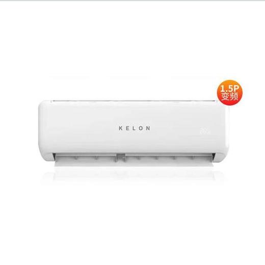 科龙 空调 KFR-35GW/QL1U-X3 1.5P变频 冷暖  3级能耗 挂式空调 商品图0