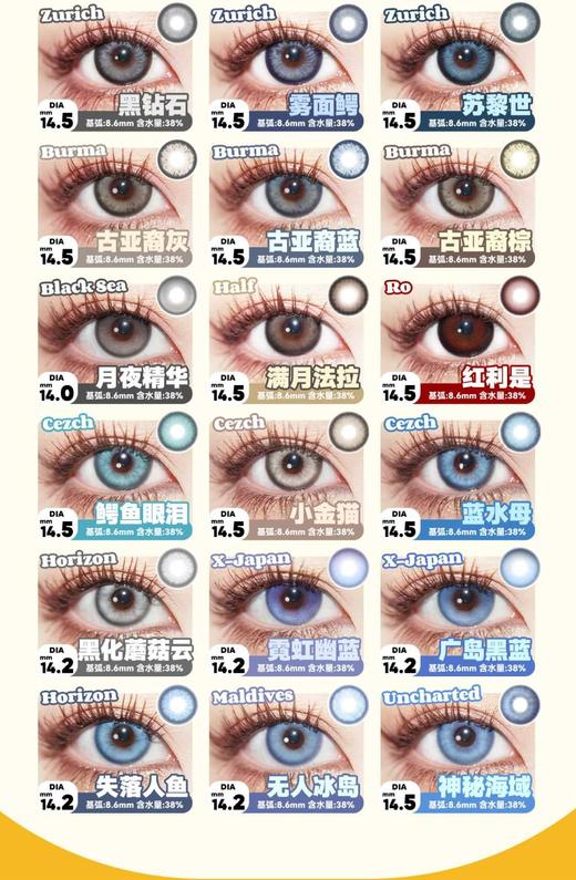 kira fairy年抛，168/一副，268/两副，320/四副 商品图7