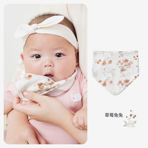 i-baby/英伦宝贝竹棉抑菌纱布三角巾20×42cm 商品图1