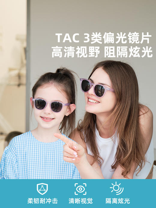 【4-12岁+】KIGO 亲子系列太阳镜，男女童/成人防紫外线偏光遮阳眼镜 商品图3