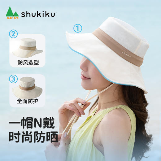 ＊夏季特卖＊SHUKIKU女士超轻糖纸防晒遮阳帽大帽檐防紫外线薄透气渔夫帽成人夏季 商品图1