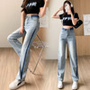【特惠不退换】秋牛仔裤女直筒裤高腰撞色春夏休闲长裤修身显瘦阔腿裤  SKW-LWS-零1011# 商品缩略图0