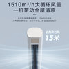 海尔（Haier）空调 KFR-72LW/A1FAB81U1 优樾 商品缩略图5