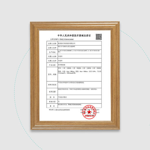 奥美医疗 医用吸收垫 灭菌级日用夜用超长夜用比卫生巾更高标准 商品图4