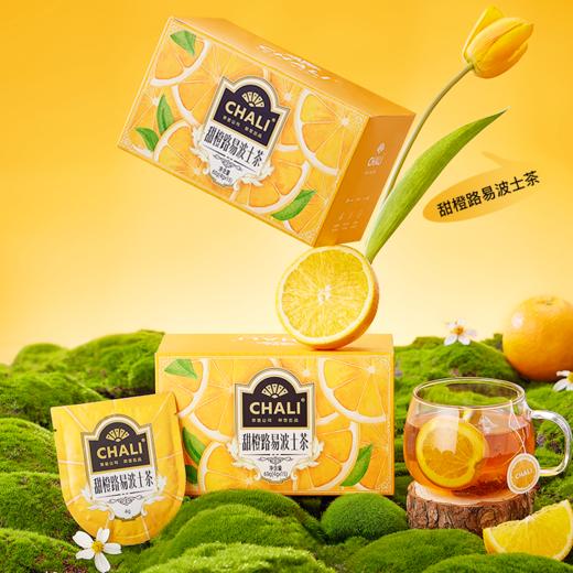 【新品上市】CHALI甜橙路易波士茶 商品图1