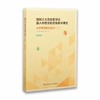 08.姚玉娟：彼得与狼、土风舞 商品缩略图0