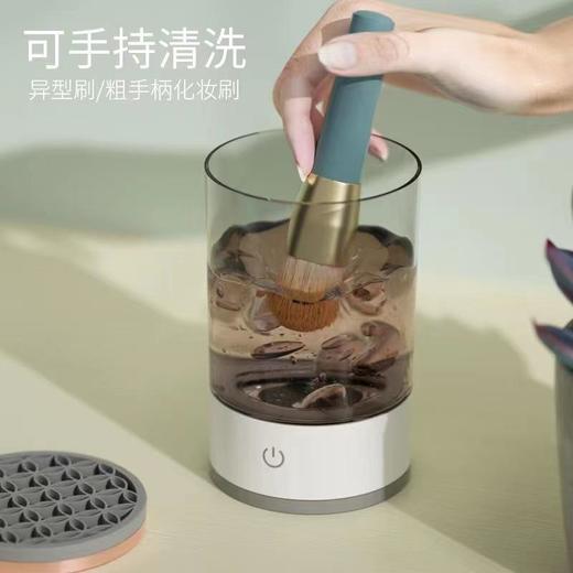 【现货·化妆工具清洗器】新款电动化妆工具清洗器自动USB充电式 懒人洗刷子工具收纳盒 商品图2