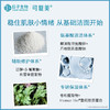 可复美 Human-like重组胶原蛋白舒护氨基酸洁面乳120g 控油男女洗面奶 深层清洁补水保湿 心选到家 商品缩略图3