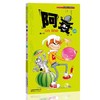 阿衰on line 40 商品缩略图0