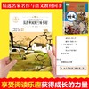 语文课本作家作品系列 《从百草园到三味书屋》 非塑封 商品缩略图3
