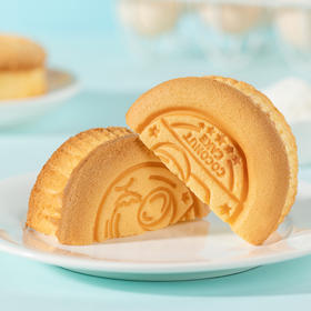 【买一送一】港荣 椰丝咸蛋糕 480g 现货现发 ！清甜椰香 口感细腻蓬松！公众号专享