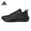 【自营】adidas/阿迪达斯  男鞋运动CLIMACOOL清风耐磨跑步鞋 HQ4181 商品缩略图1