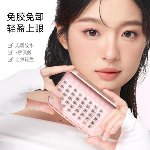 【免胶免卸 轻盈上眼】everbab 羽感假睫毛免胶系列 太阳花神 商品图1