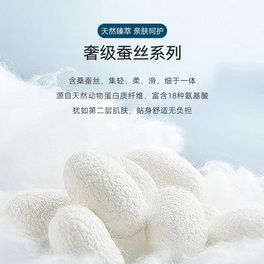 十如仕桑蚕丝针织短袖T恤-T23 商品图2