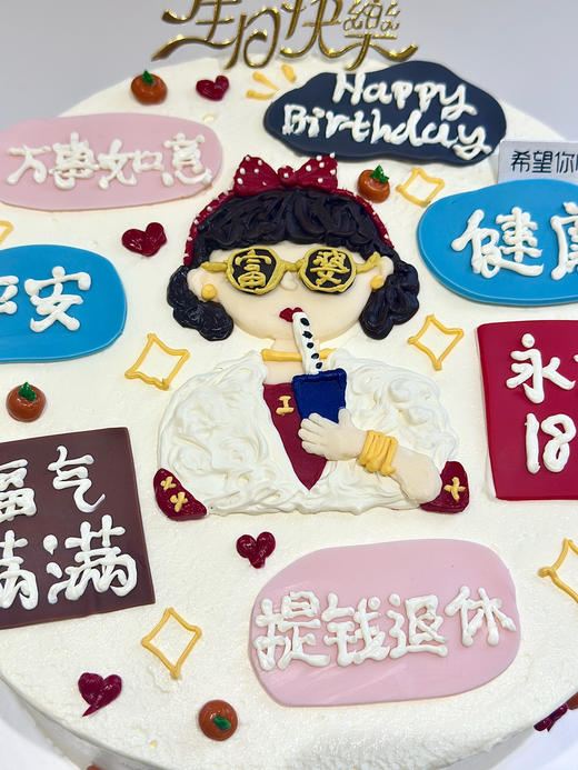 手绘富婆 商品图1