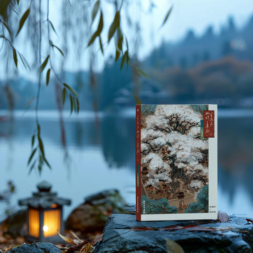 【磨铁图书】美人挑灯看剑.上  吾九殿著 商品图1