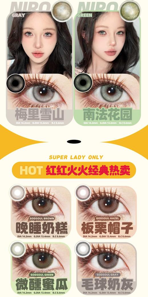 kira fairy年抛，168/一副，268/两副，320/四副 商品图3