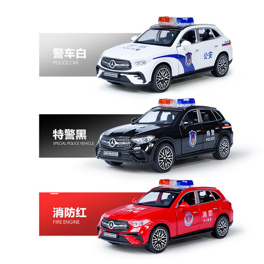 1:32合金车仿真模型警车 回力合金车模礼盒玩具奔驰汽车 商品图4