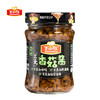 香菇酱 | 三大不添加 甄选纯净山水养育“庆元香菇” 拌饭拌面好搭档【拾爸精选】 商品缩略图4