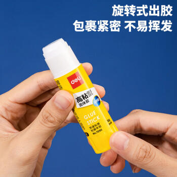 得力（deli）15g高粘度PVP固体胶水 强力粘接 无甲醛快干耐用胶棒 学生开学文具 24支装 办公用品 27050 商品图2