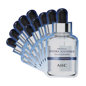 【保税仓】AHC三代高浓度B5纤维素补水面膜27ml*5片/盒