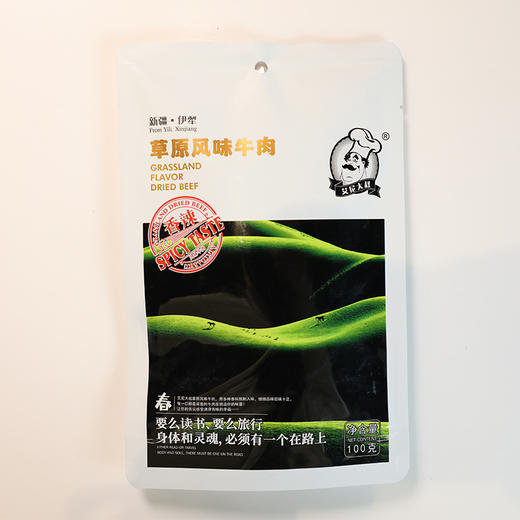 艾尼大叔草原风味牛肉100g*2袋  线上 商品图2