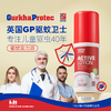 英国GurkhaProtec GP驱蚊喷雾+驱蚊乳液组合装宝宝孕妇随身驱蚊液组合 商品缩略图1