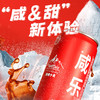 马来西亚咸乐盐可乐320ml/020182 碳酸饮料源自喜马拉雅山的食用盐 商品缩略图1