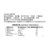 椰子糕450g 休闲零食软糖 有效期至2026.9.2
 商品缩略图1