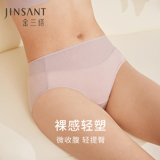 桑蚕丝裸感内裤女高弹透气舒适包臀收腹高腰三角裤内衣金三塔（私密物品不支持退换） NZFEA204 商品图0