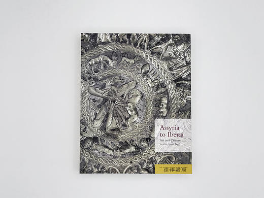 Assyria to Iberia: Art and Culture in the Iron Age 亚述到伊比利亚：铁器时代的艺术和文化：大都会艺术博物馆 商品图0