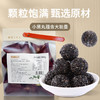 芝麻丸黑芝麻丸袋装零食黑芝麻球 商品缩略图0